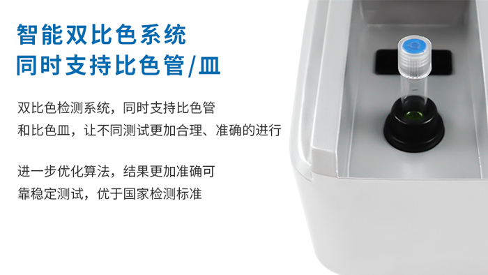 COD氨氮测定仪