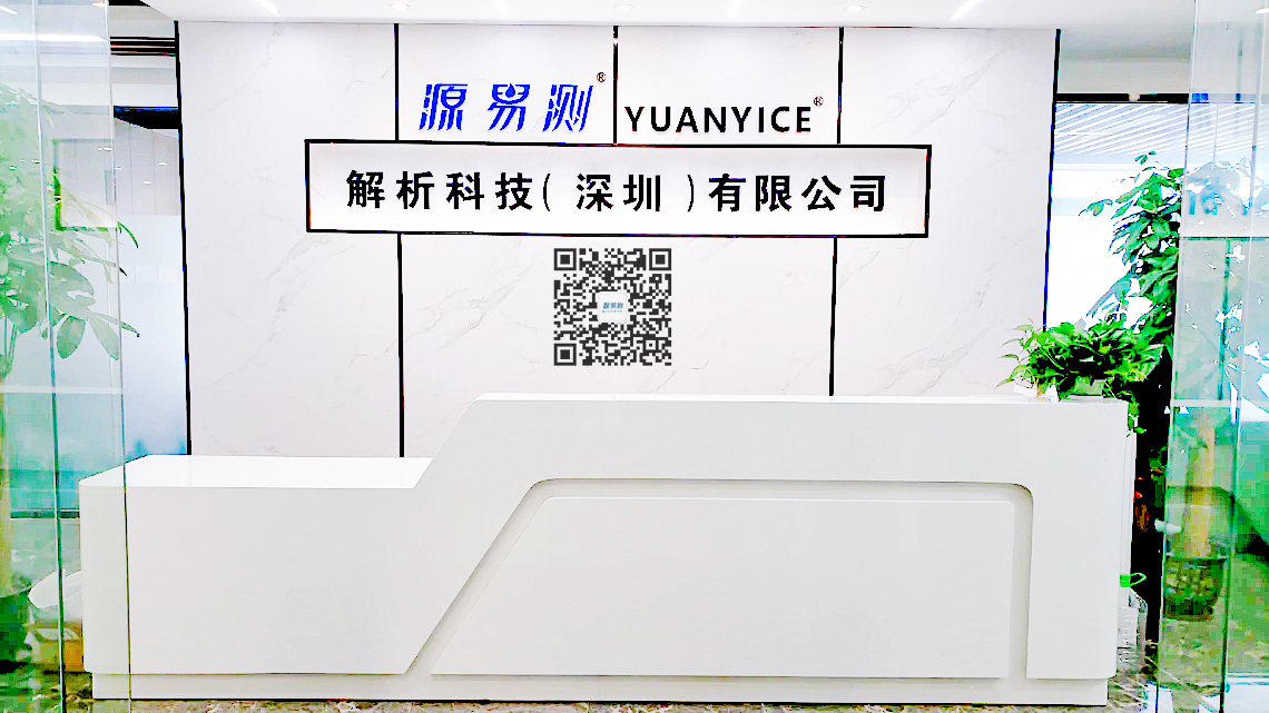水质检测仪生产基地